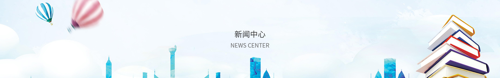 购彩中心Welcome